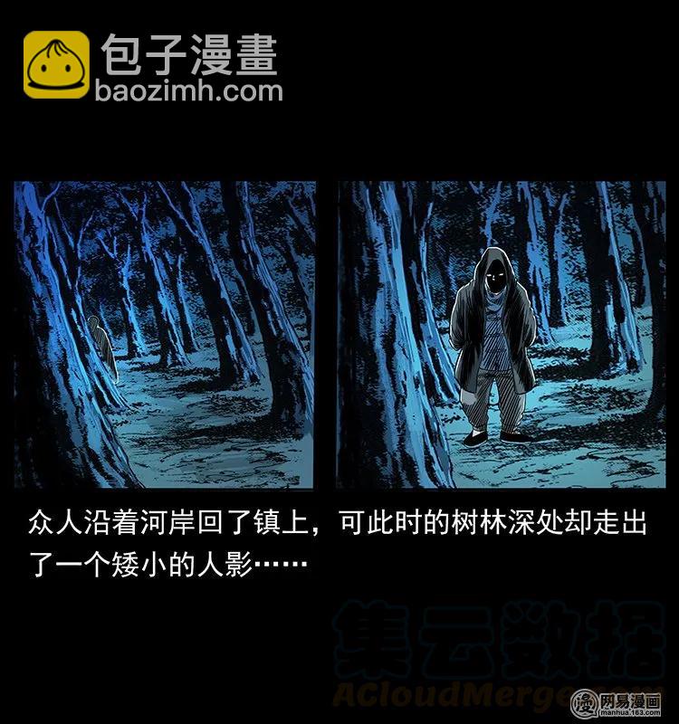 131 阴河河眼84