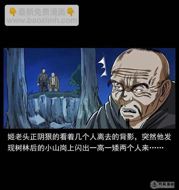 131 阴河河眼86