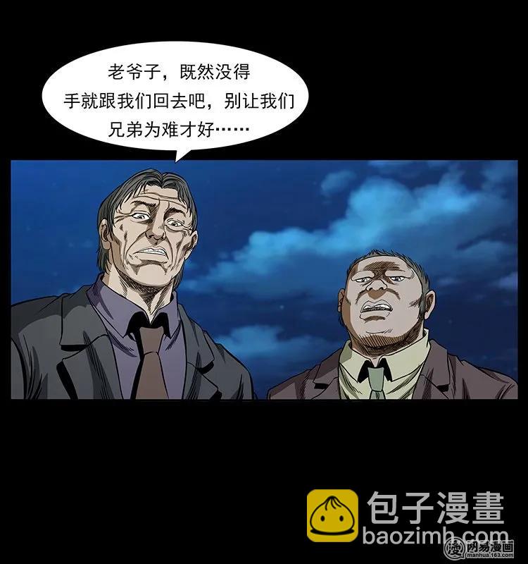 131 阴河河眼87