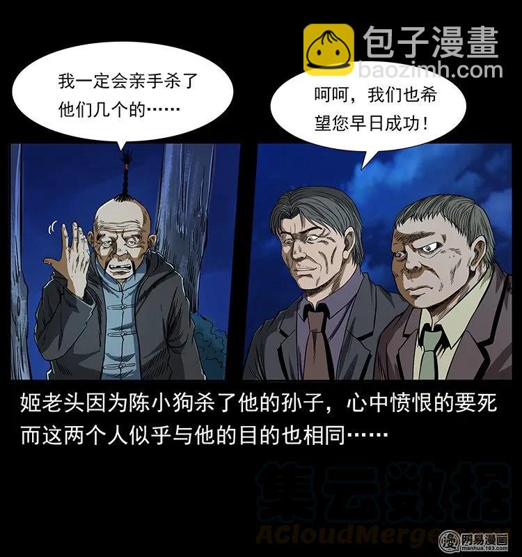 131 阴河河眼88