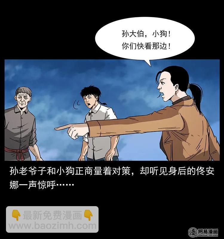 131 阴河河眼9