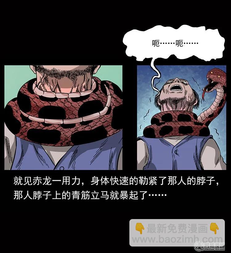 133 危机初现13