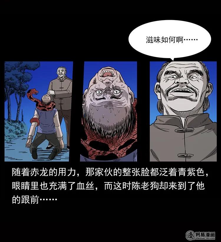 133 危机初现14