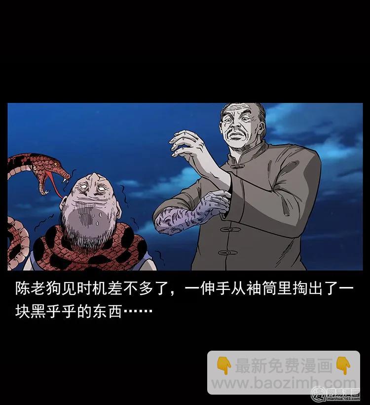 133 危机初现15