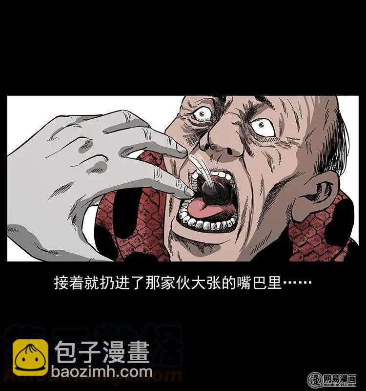 133 危机初现16