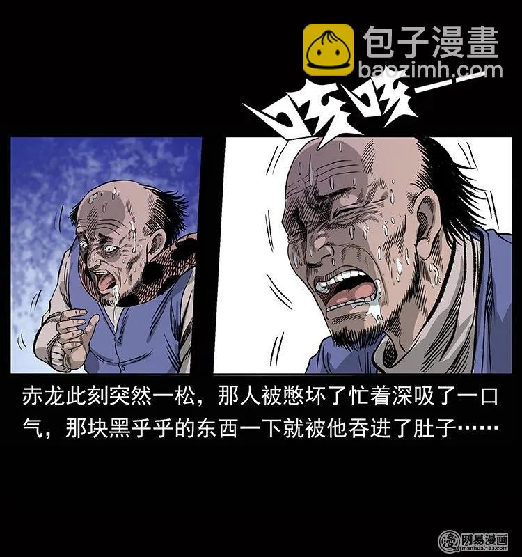 133 危机初现17