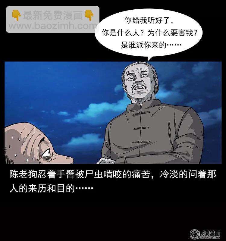 133 危机初现2