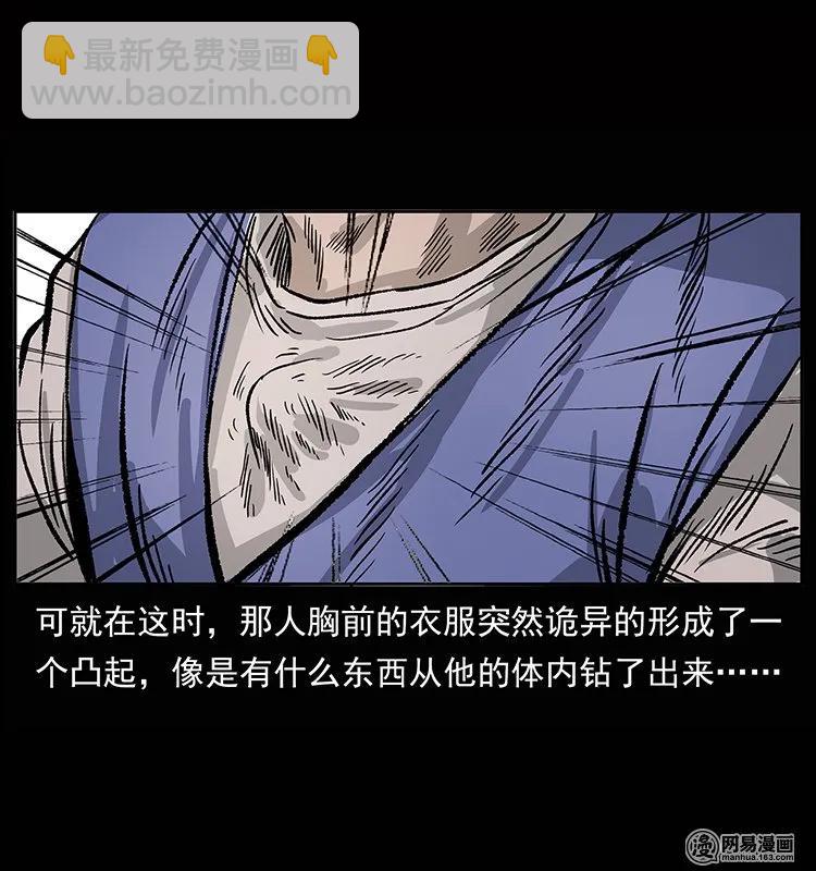 133 危机初现22