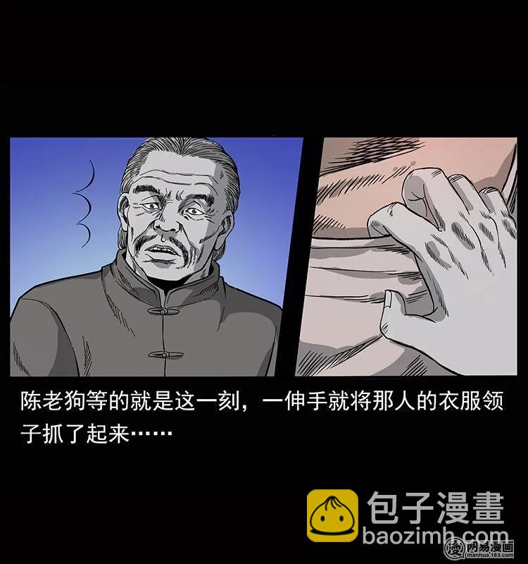 133 危机初现23