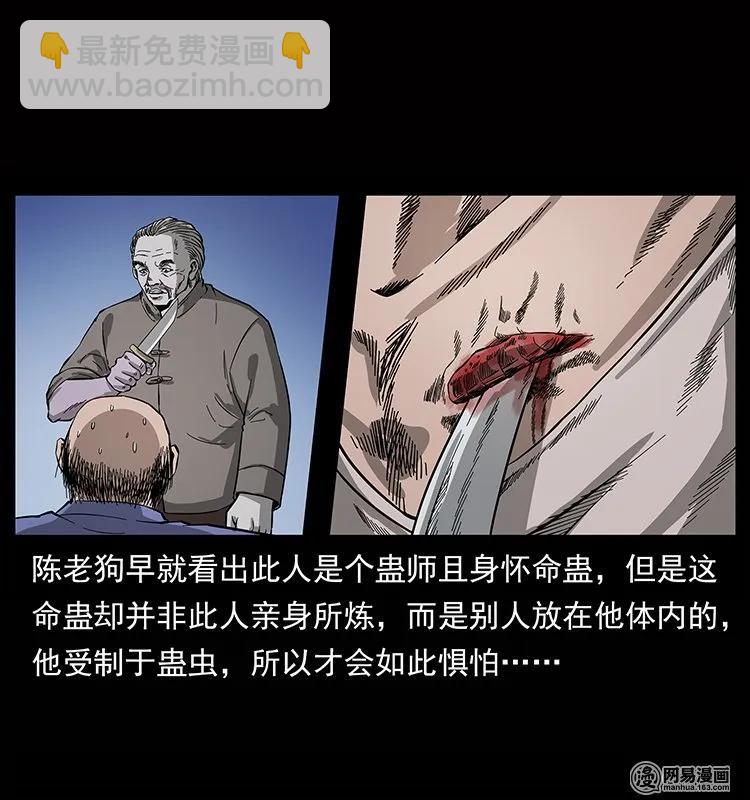133 危机初现25