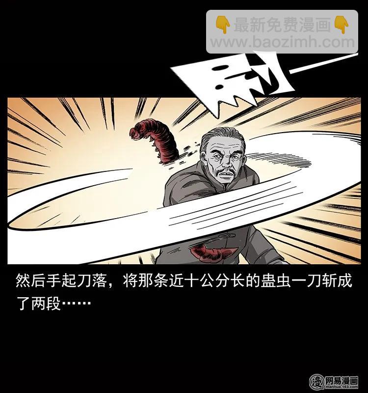 133 危机初现27