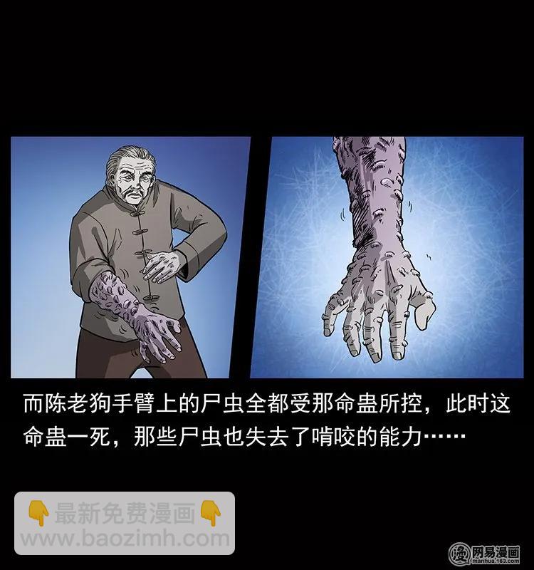 133 危机初现29