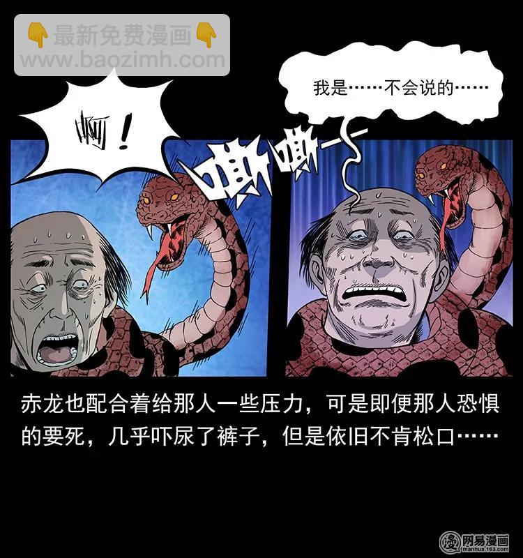 133 危机初现3