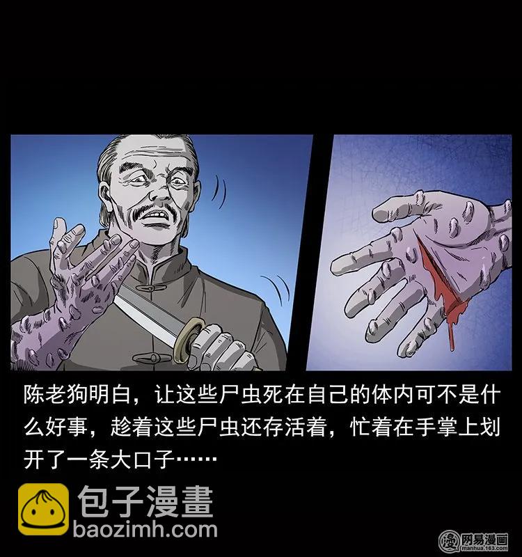 133 危机初现30