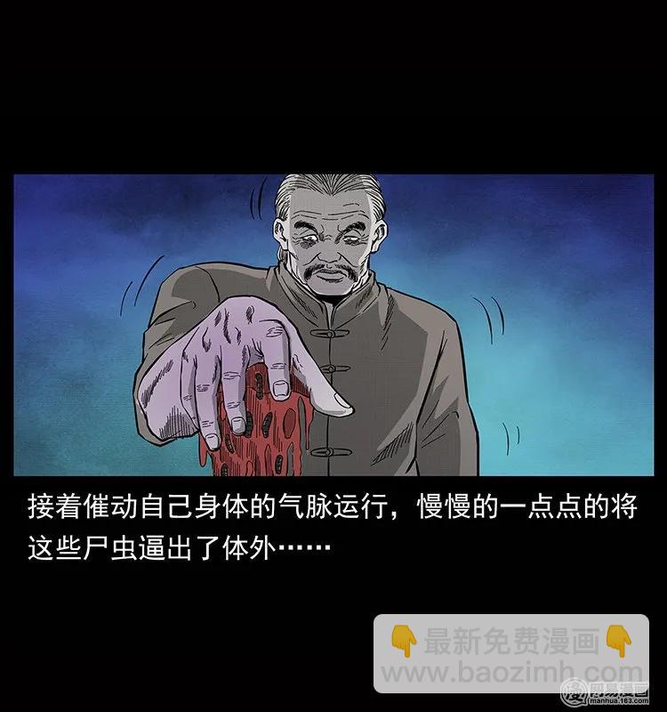 133 危机初现31