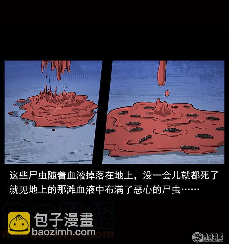 133 危机初现32