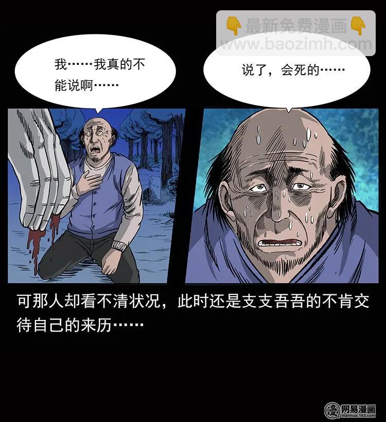 133 危机初现34