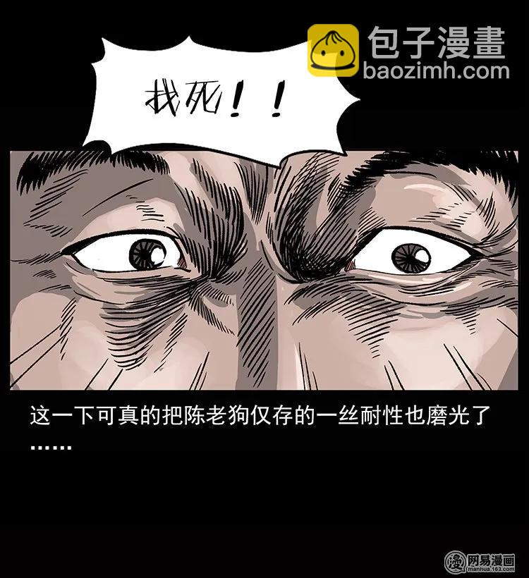 133 危机初现35