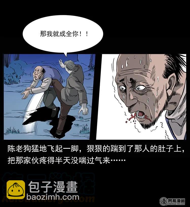 133 危机初现36