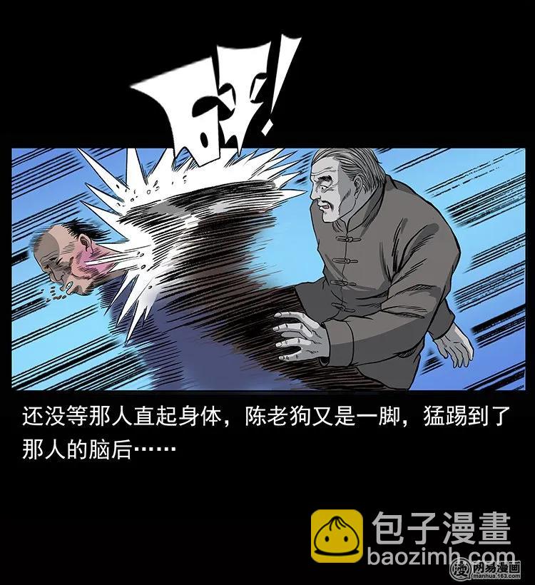 133 危机初现37