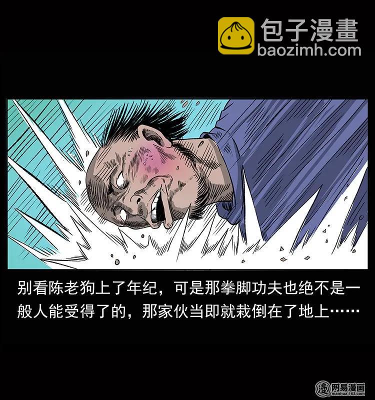 133 危机初现38