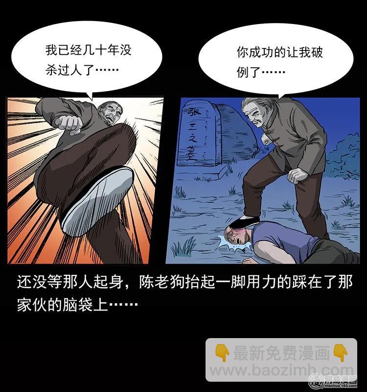 133 危机初现39