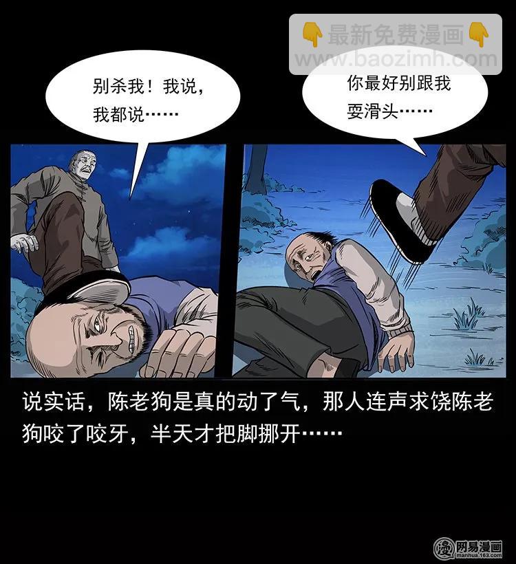 133 危机初现41