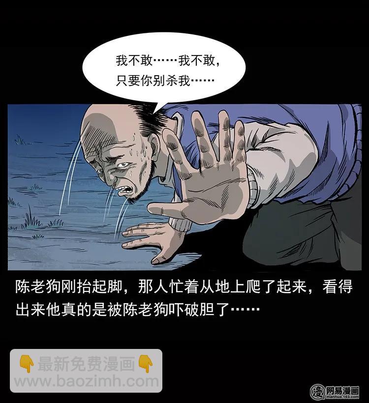 133 危机初现42