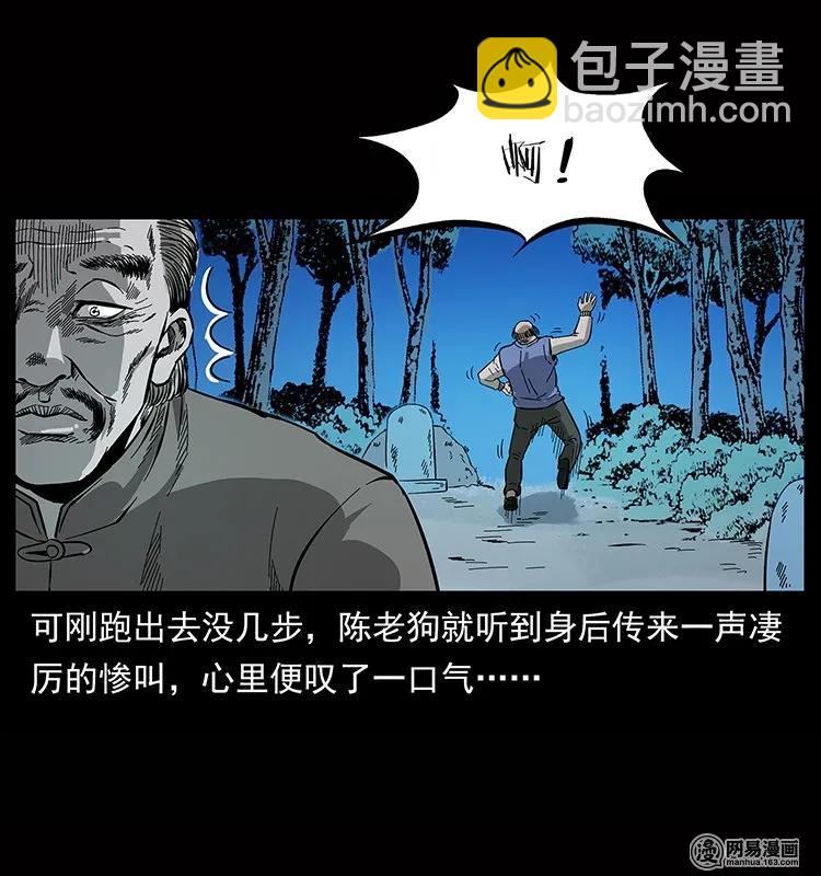 133 危机初现49