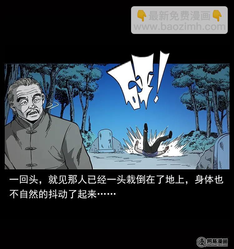 133 危机初现54