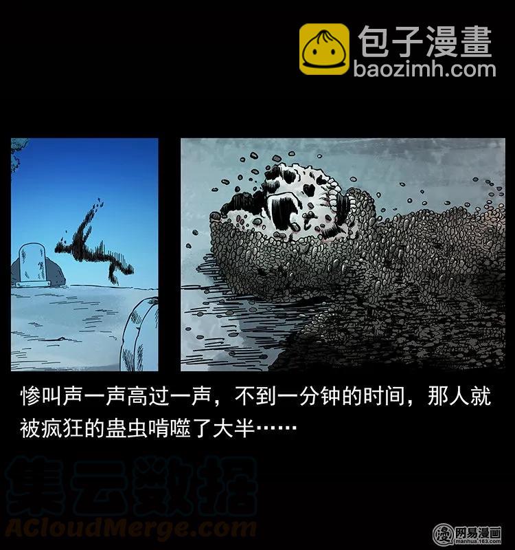 133 危机初现56