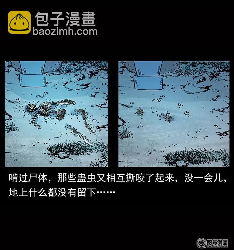 133 危机初现57
