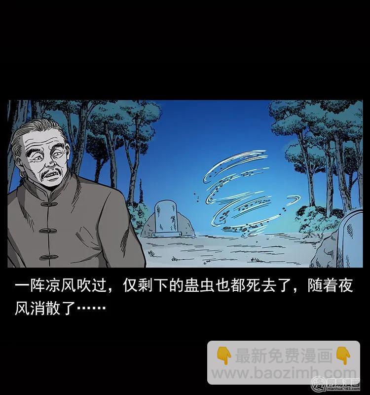133 危机初现58