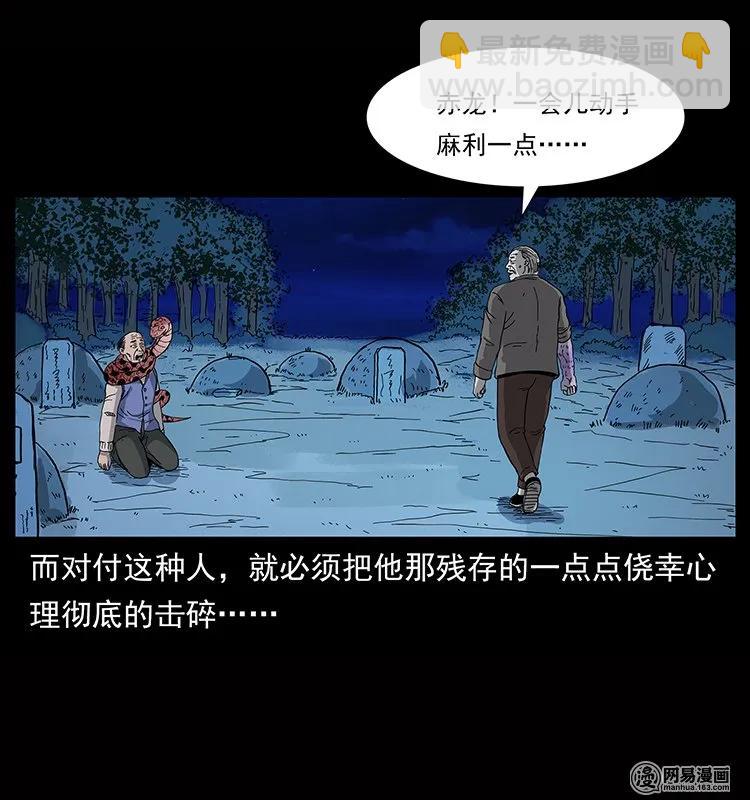 133 危机初现6