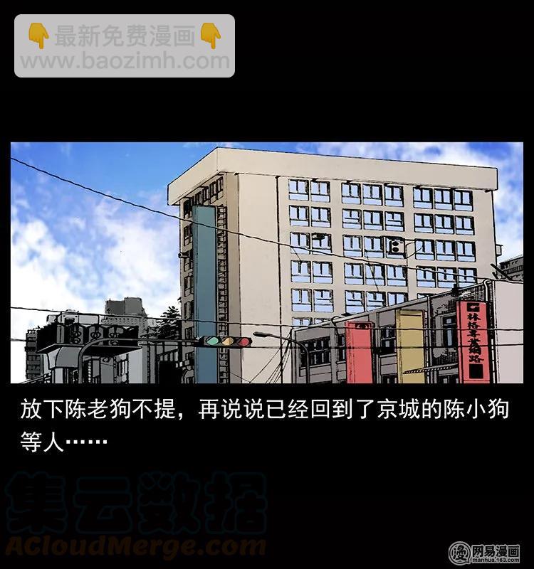 133 危机初现60