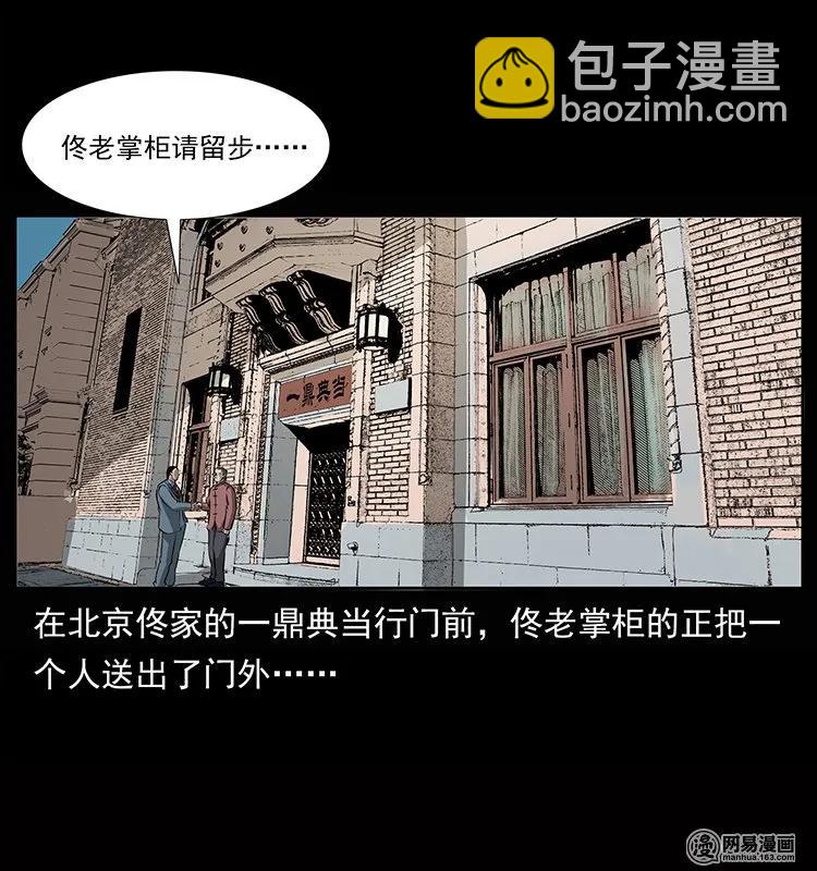 133 危机初现61