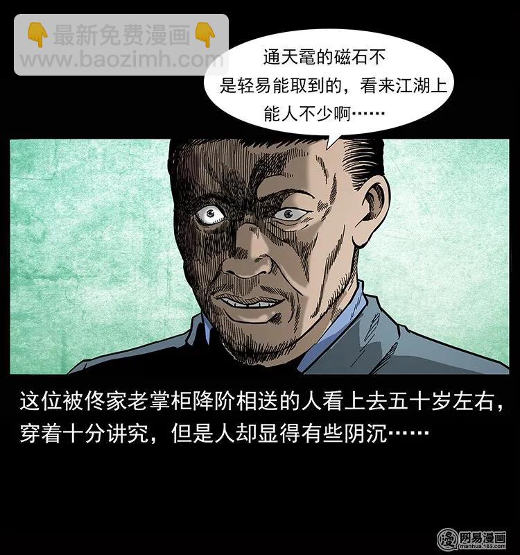 133 危机初现63