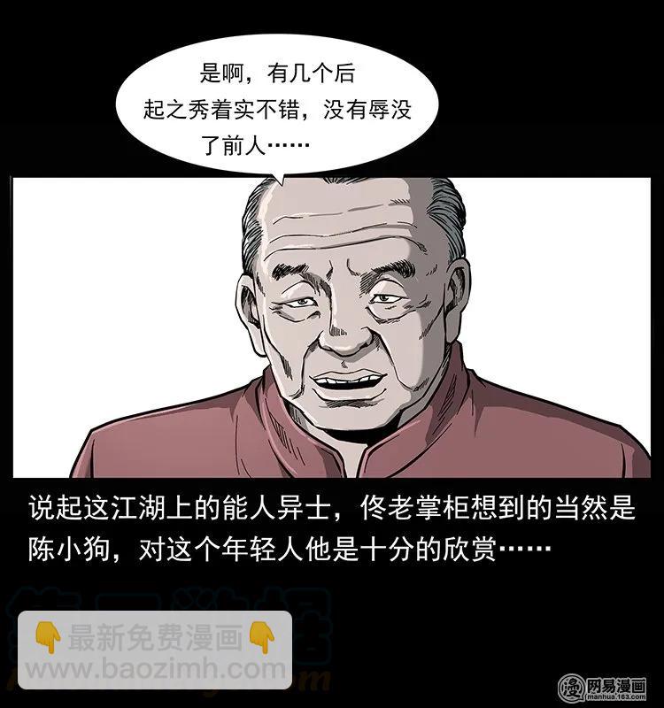133 危机初现64