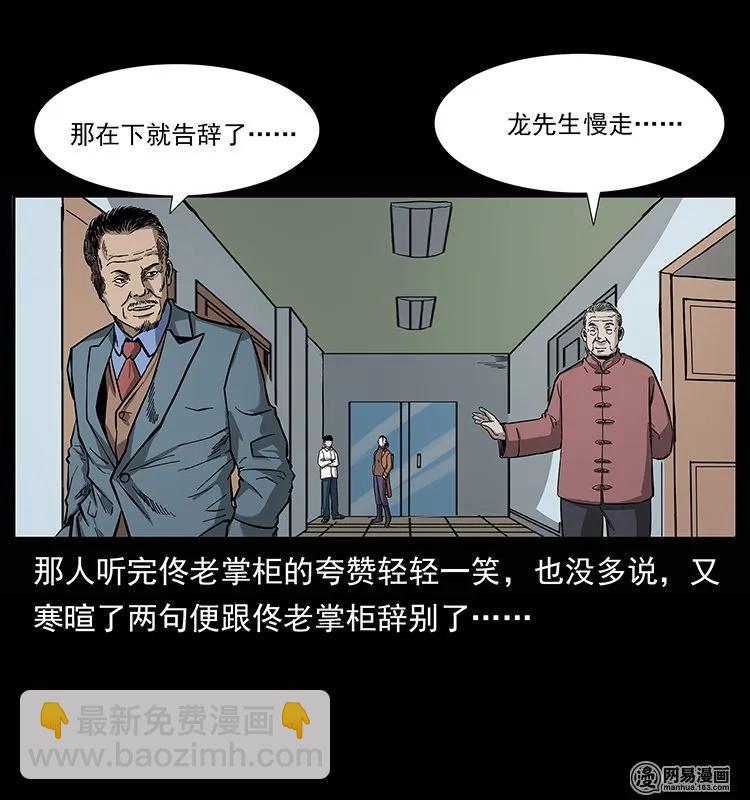 133 危机初现65