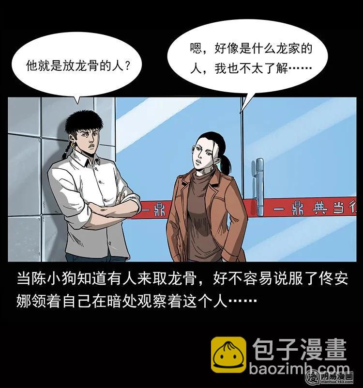 133 危机初现66