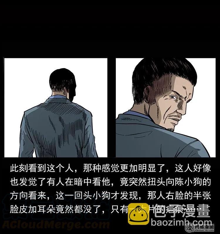 133 危机初现68