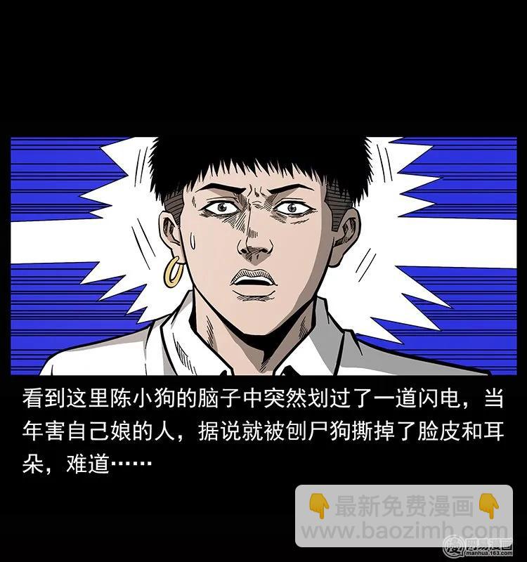 133 危机初现69