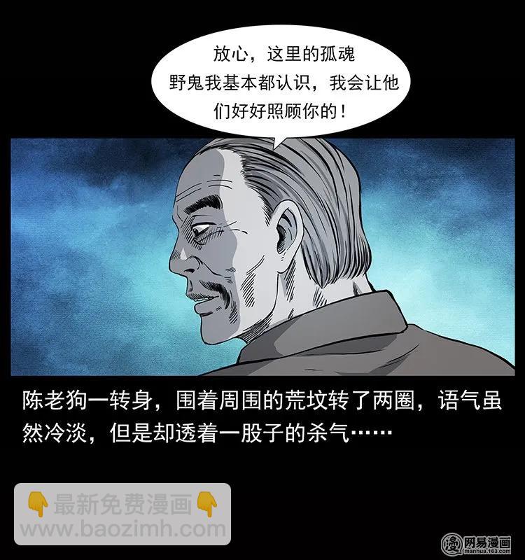 133 危机初现7