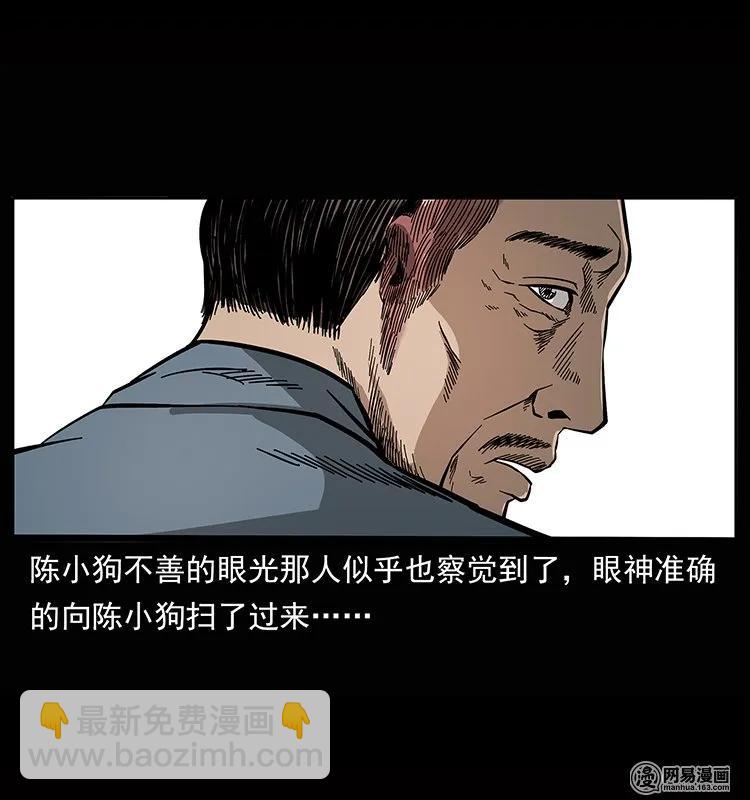 133 危机初现70