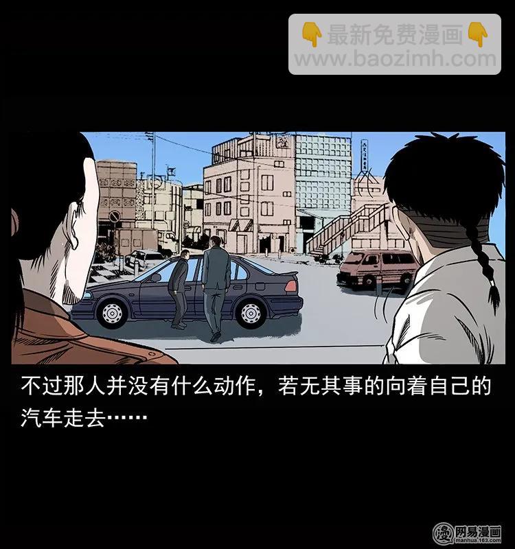 133 危机初现71