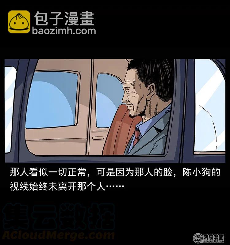 133 危机初现72