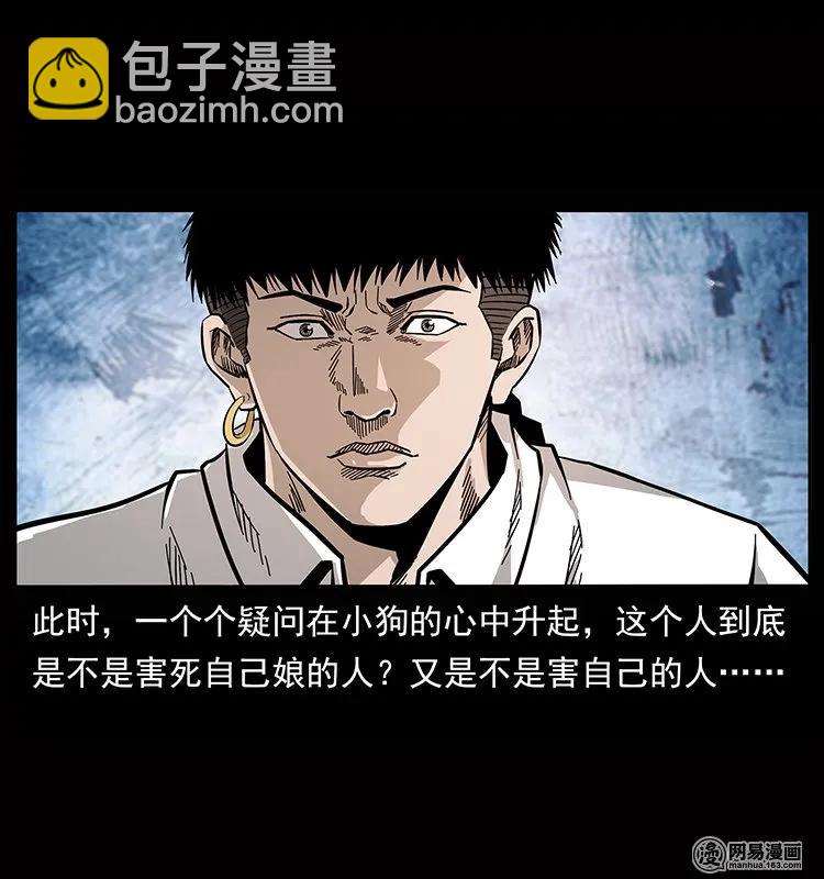 133 危机初现73
