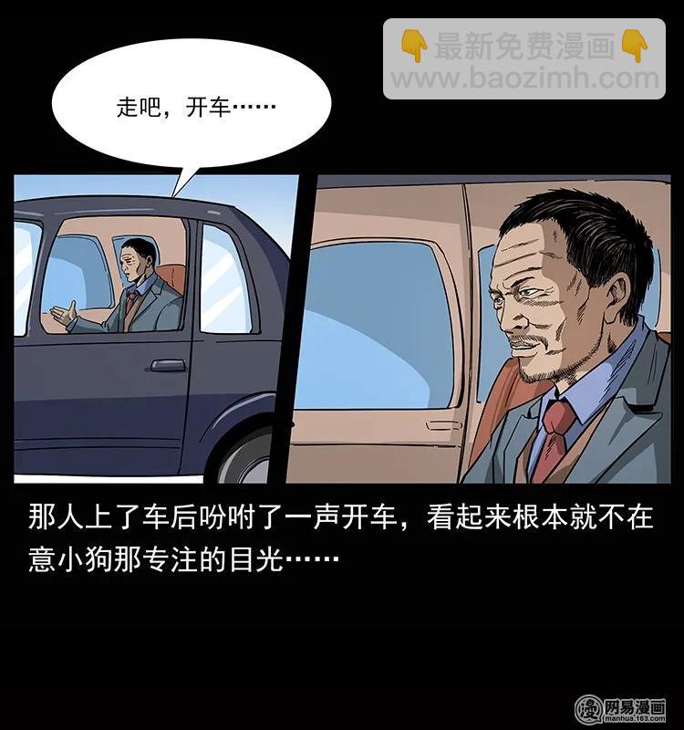 133 危机初现74