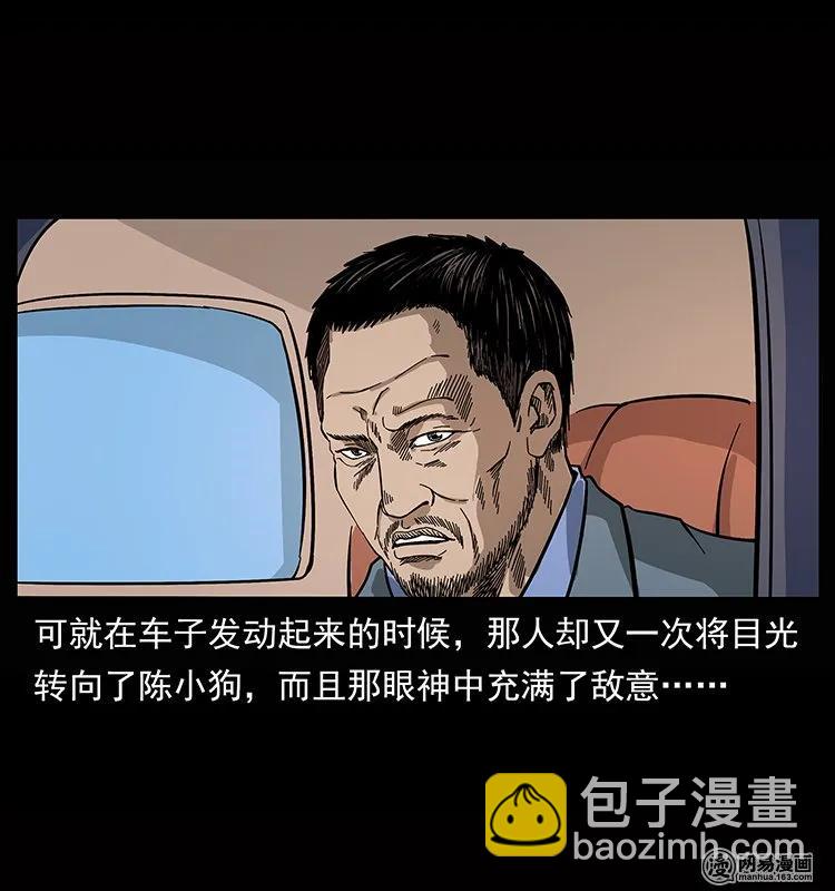 133 危机初现75