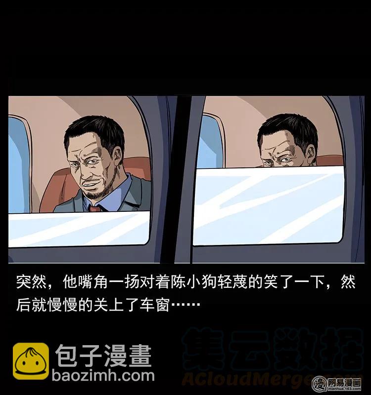 133 危机初现76